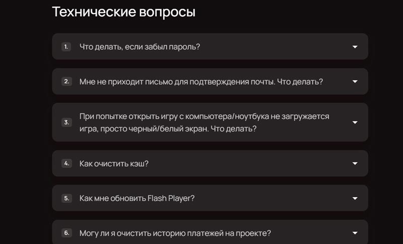 Личный кабинет